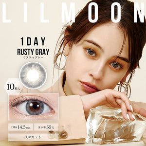 LIL MOON Daily; BC/8.6mm; DIA/14.5mm; 10pcs/Box (Rusty Gray - 1.50)