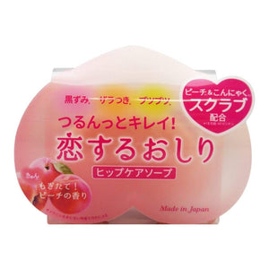PELICAN Rose Hip Care Soap (80g) - Lifecode Boutique