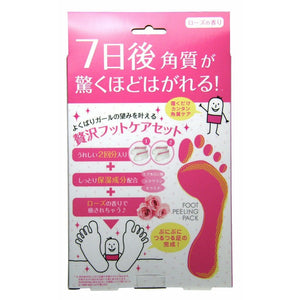 PERORIN PAMPER FEET Exfoliating Foot Mask (2 pairs) - Beauty