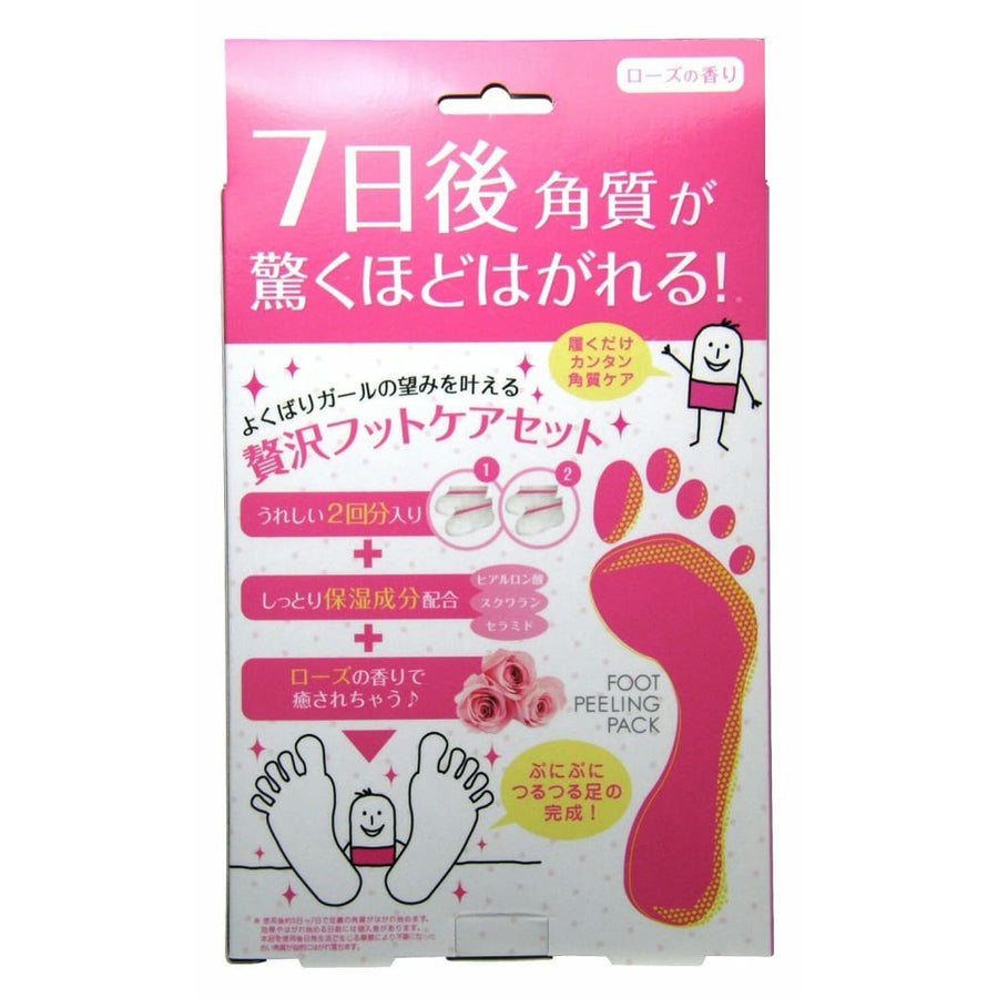 PERORIN PAMPER FEET Exfoliating Foot Mask (2 pairs) - Rose -