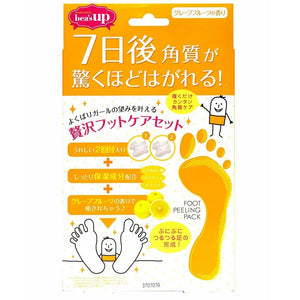 PERORIN PAMPER FEET Exfoliating Foot Mask (2 pairs) - Beauty