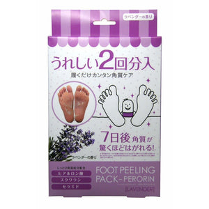 PERORIN PAMPER FEET Exfoliating Foot Mask (2 pairs) - 