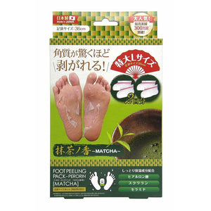 PERORIN PAMPER FEET Exfoliating Foot Mask (2 pairs) - Matcha
