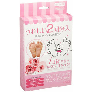 PERORIN PAMPER FEET Exfoliating Foot Mask (2 pairs) - Rose -