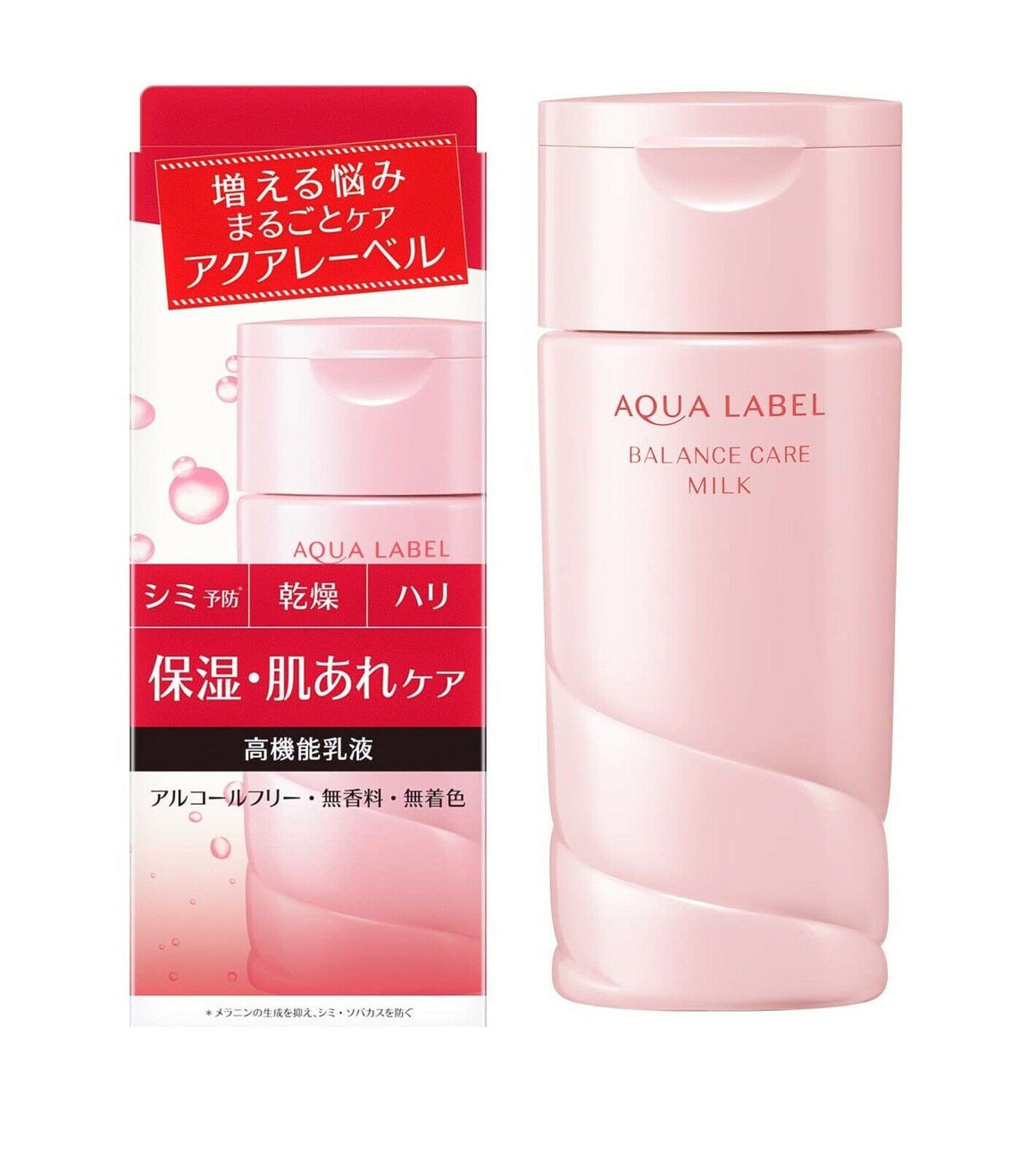 SHISEIDO AquaLabel Balance Care Milk (130ml) 資生堂 水之印高機能平衡保濕乳液