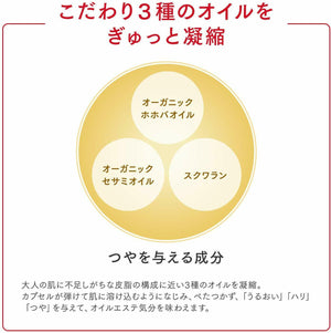 SHISEIDO AquaLabel Speial Gel Cream- A Oil In (90g) 資生堂 水之印五合一高機能緊緻抗老蜂皇面霜