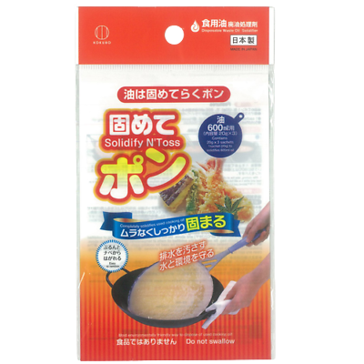 KOKUBO Waste Cooking Harden Solidfier Oil Powder (3 Packs) 小久保炸油料理油凝固劑 (3入)