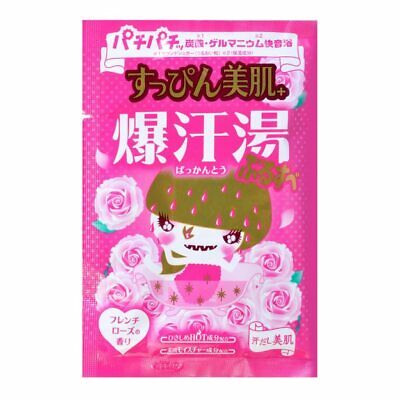 BISON JAPAN BAKKANTO Hot Bath Salt (60g) - 8 types