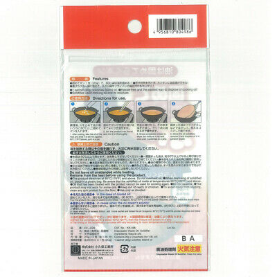 KOKUBO Waste Oil Harden Solidfier Powder (3 Packs) 小久保炸油料理油凝固劑 (3入)