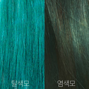 ((Crazy Clearance)) 愛麗小屋七天護髮染髮劑 ETUDE HOUSE Two Tone Treatment Hair Color #4 Forest Green x2 BBD:2025.06.30