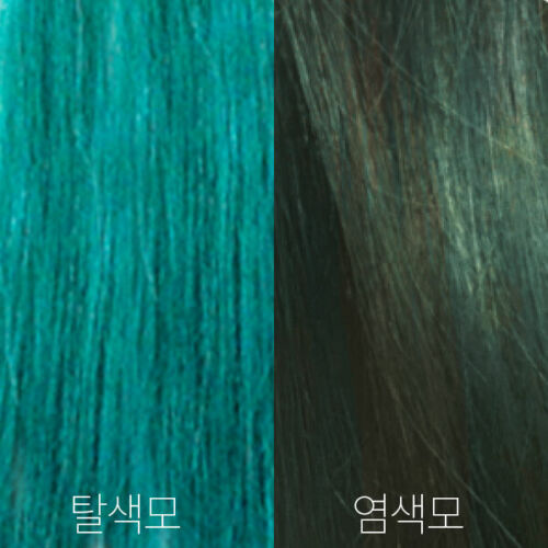 ((BOGO FREE)) 愛麗小屋七天護髮染髮劑 ETUDE HOUSE Two Tone Treatment Hair Color #4 Forest Green x2
