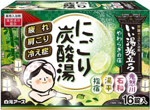 HAKUGEN Earth Bath Lab- Softening Inn (4 kinds/ 16 Tablets) 白元藥用碳酸湯入浴劑- 柔和