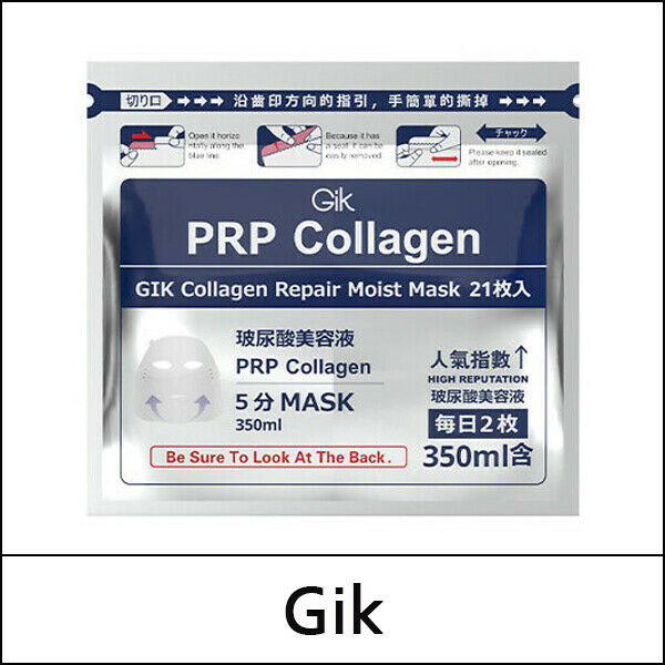 GIK PRP Collagen Repair Moist Mask (21pcs) PRP 血清膠原蛋彈力面膜