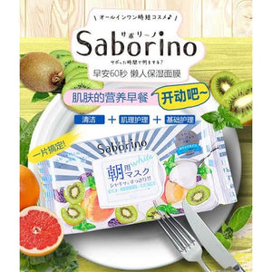 SABORINO Morning White Face Mask- Kiwi yoghurt (28 Sheets) -