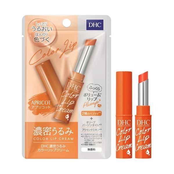 DHC Color Lip Cream- Apricot (1,5g) 濃密うるみカラーリップクリーム アプリコット