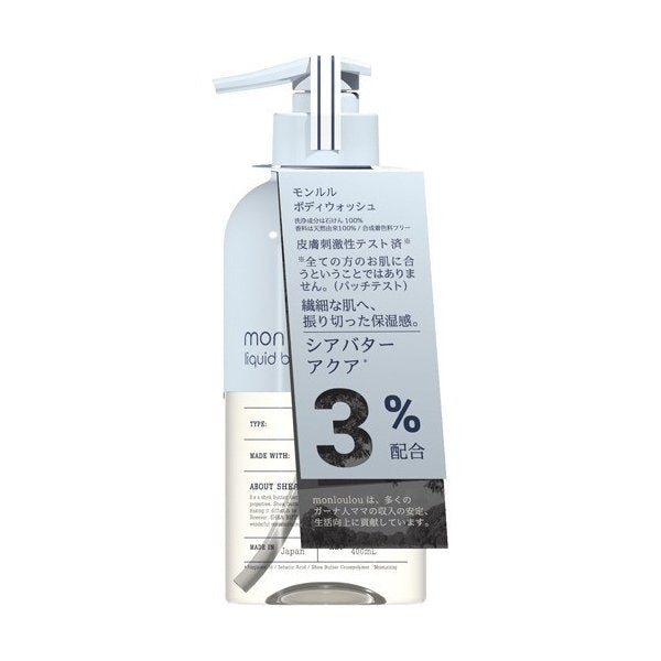 MON LOULOU Liquid Butter Body Wash (400ml)- 3% of Liquid Type Shea Butter