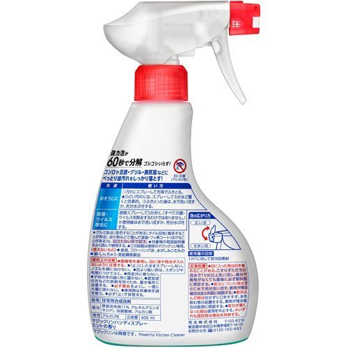 KAO Magiclean Kitchen Foaming Cleaner (400ml) 花王泡沫型廚房油污清潔劑