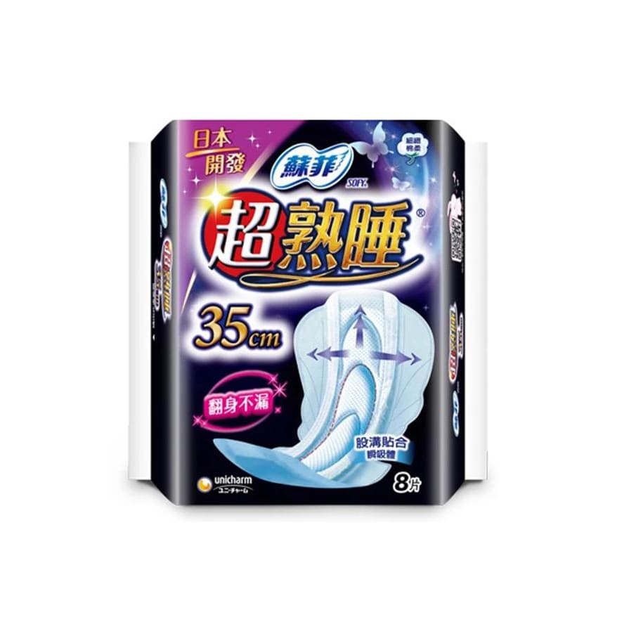 UNICHARM SOFY Sanitary Pads Overnight 35 cm- Cotton Soft (Extra Comfort) - Lifecode Boutique