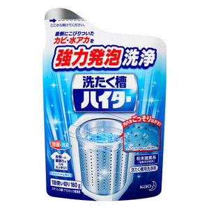 KAO Washing Machine Cleaner (180g) 花王洗衣槽殺菌清潔劑 洗たく槽ハイター