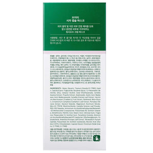 VT CICA Capsule Mask (7.5g x 10) VT CICA BTS代言老虎小布丁面膜 - 