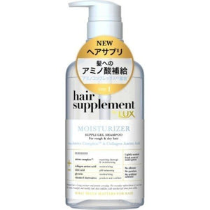 LUX Hair Supplement Shampoo- Moisturizer (450g) 麗仕髮の補給膠原蛋白氨基酸洗髮精- 保濕滋潤