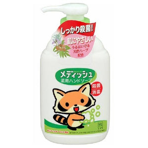 COW Medish Hand Wash Pump (250ml) 牛乳石鹼殺菌消毒洗手液 250ml