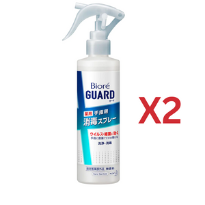 ((BOGO FREE))KAO BIORE GUARD No Fragrance Nail Sanitizer (200ml)  花王無香指甲消毒清潔劑