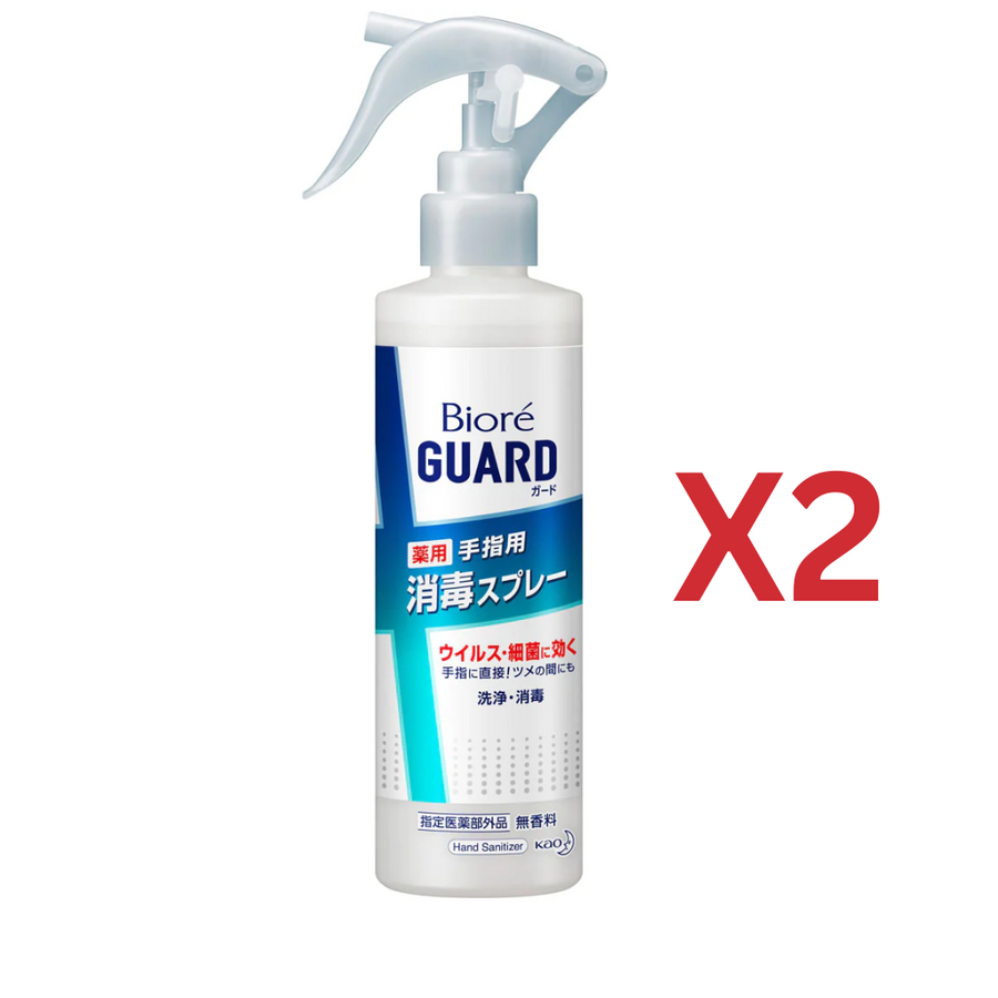 ((Crazy Clearance))KAO BIORE GUARD No Fragrance Nail Sanitizer (200ml) X2 花王無香指甲消毒清潔劑
