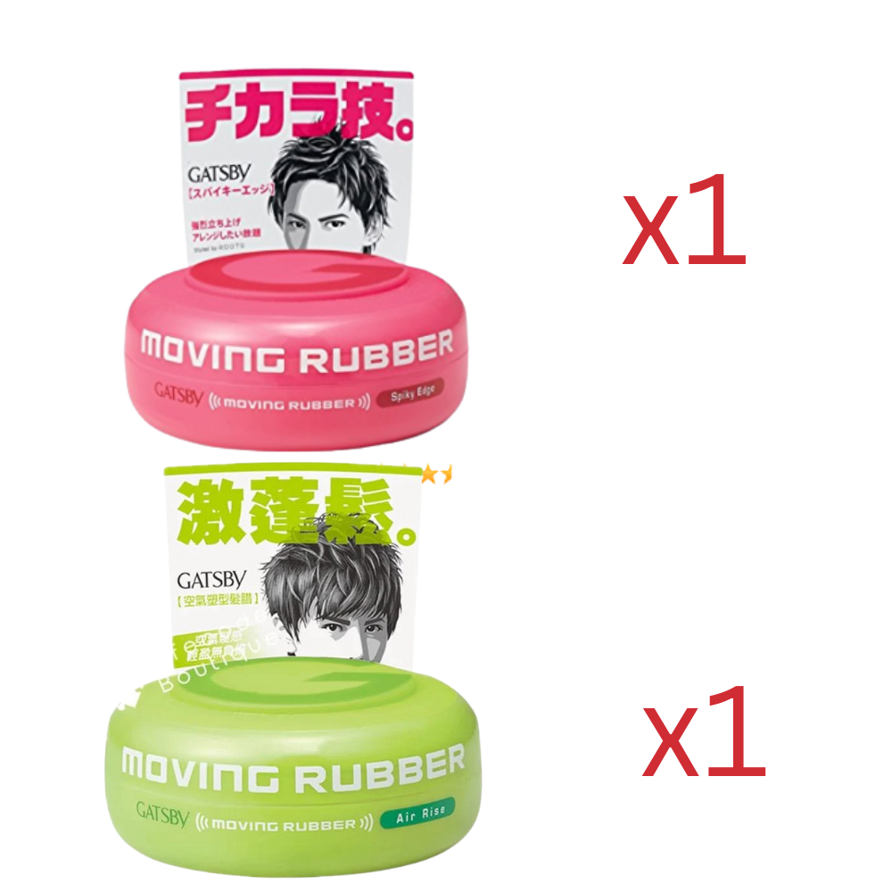 ((Crazy Clearance)) GATSBY Moving Rubber HAIR WAX - PINK & GREEN   超強塑型髮蠟80g