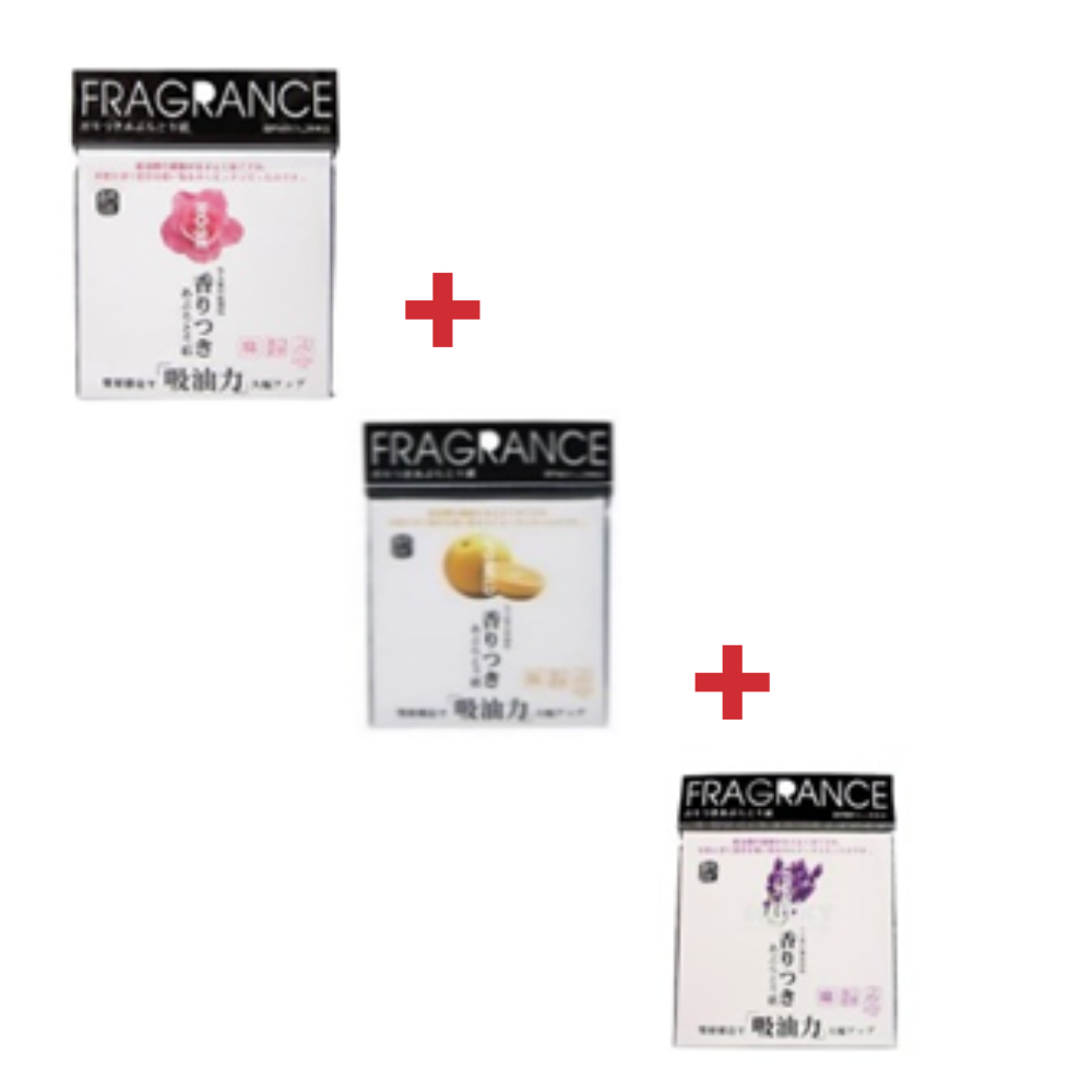 ((Crazy Clearance)) Fragrance Blotting Paper - Rose Pink & Yuzu Yellow& Lavender Purple (100 sheets)(Made in Taiwan) 紙匠玫瑰精油吸油面紙100pcs-玫瑰