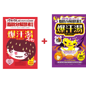 ((Crazy Clearance)) BISON JAPAN BAKKANTO Hot Bath Salt (60g) - Aroma Bath Salt +Moon Aroma Bath Salt