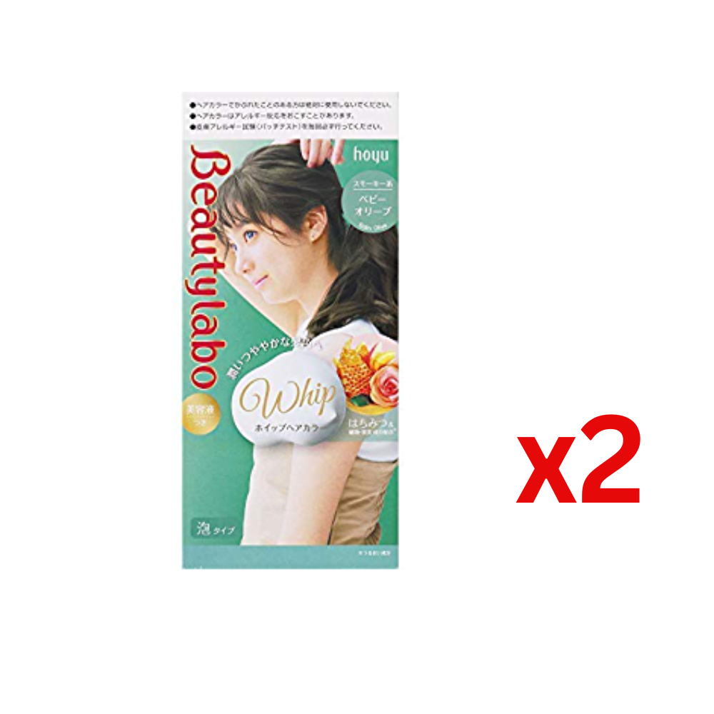 ((Crazy Clearance)) HOYU BEAUTYLABO Whip Hair Color Foam- Baby Olive x2