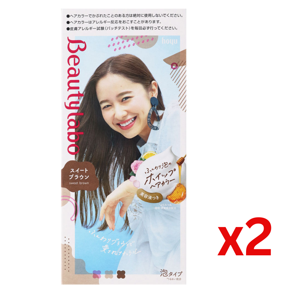 ((Crazy Clearance)) HOYU BEAUTYLABO Whip Hair Color Foam - Sweet Brown x2