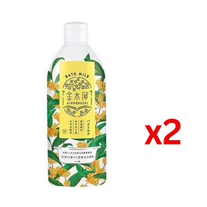((Crazy Clearance)) KINMOKUSEI Bath Milk (240ml) 金木犀入浴 x2