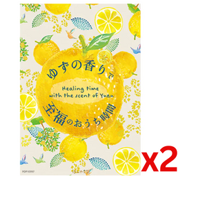 ((BOGO FREE)) HONYARADOH 2020 AW Limited Edition- Yuzu Face Mask (2pcs) & Bath powder (2pcs) x2