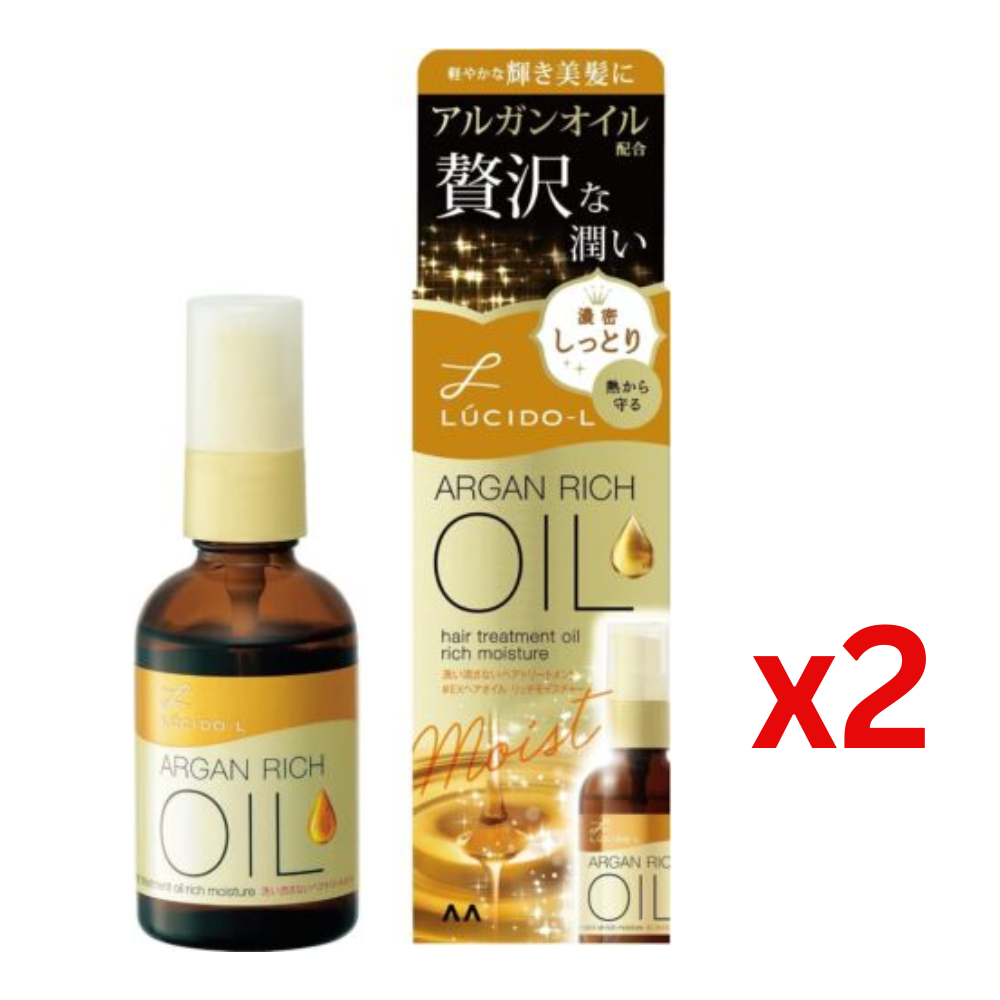((BOGO FREE))MANDOM LUCIDO-L Argan Rich Oil Hair Treatment -  Rich Moisture x2