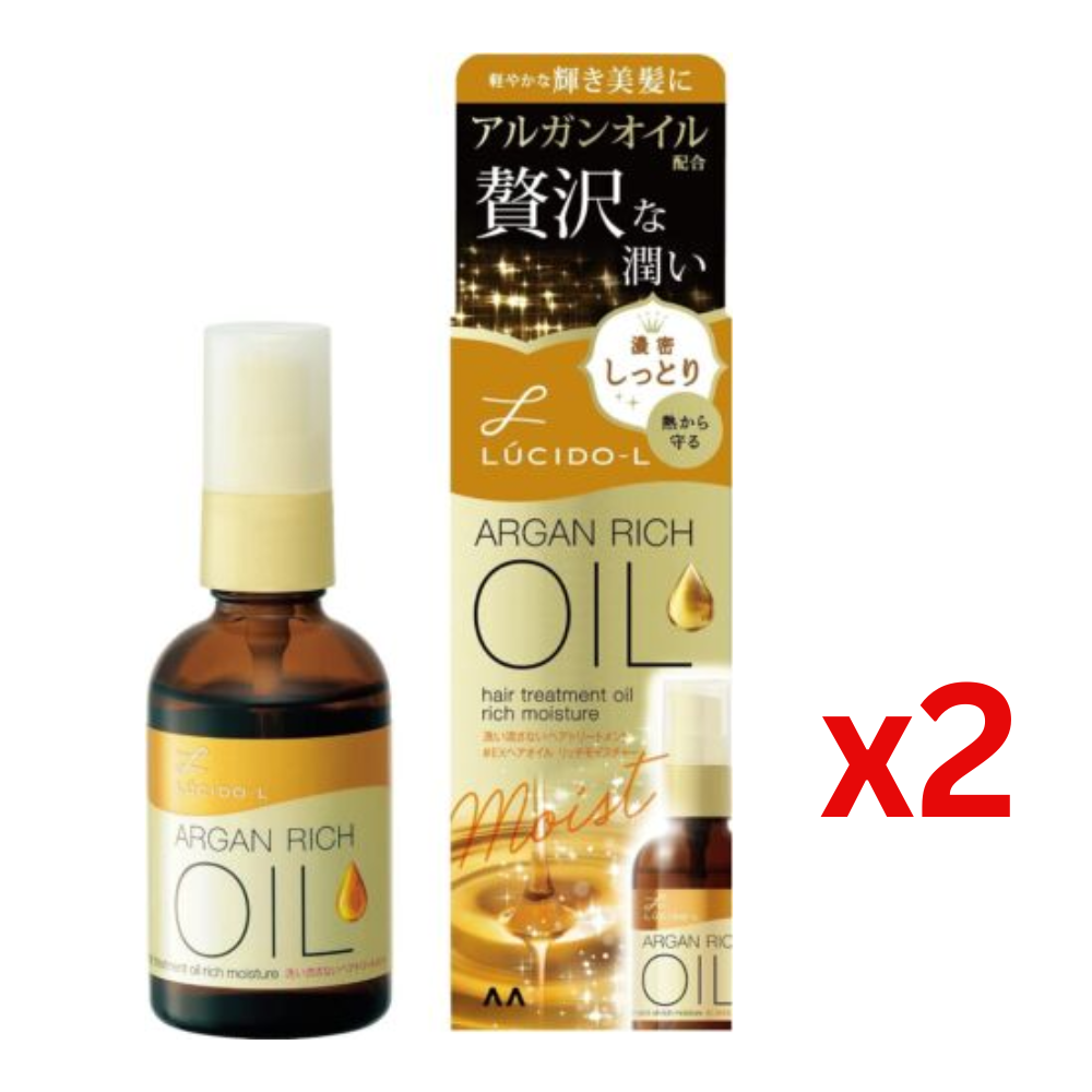 ((BOGO FREE)) MANDOM LUCIDO-L Argan Rich Oil Hair Treatment -  Rich Moisture x2