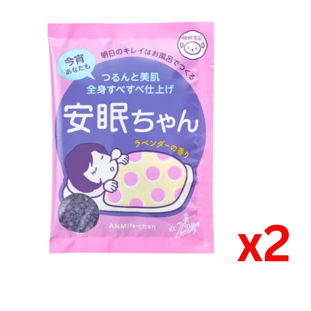 ((BOGO FREE)) ISHIZAWA LAB Suimin Biyo Anmin- Chan Bath (50g) 石澤研究所 風呂薰衣草安眠浴鹽 x2