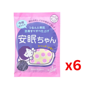 ((Crazy Clearance)) ISHIZAWA LAB Suimin Biyo Anmin- Chan Bath (50g) 石澤研究所 風呂薰衣草安眠浴鹽 x6