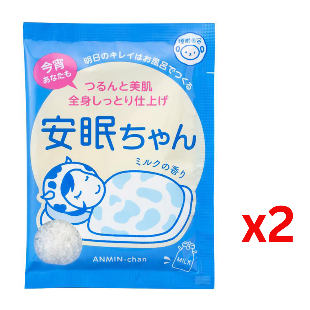 ((Crazy Clearance))  ISHIZAWA LAB Suimin Biyo Anmin- Chan Bath Milk (50g) 石澤研究所 風呂牛奶安眠浴鹽x2