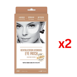 ((Crazy Clearance))LABOTTACH Revitalization Hydrogel eye patch (4 pairs/ pack)