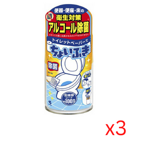((Crazy Clearance))  KOBAYASHI Toilet Wipe Liquid (120ml) 小林馬桶抑菌清潔劑