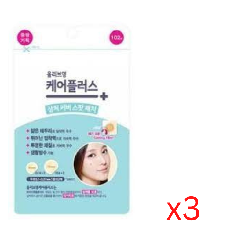 ((Crazy Clearance))  OLIVE YOUNG Care Plus Scar Cover Spot Patch 痘痘貼隱形祛痘貼