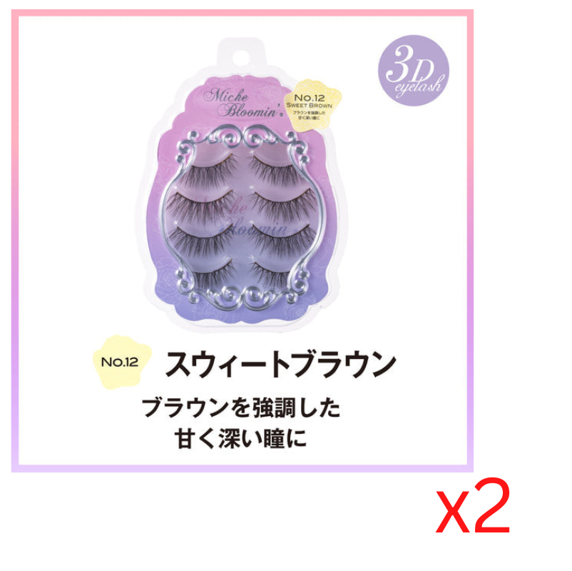 ((Crazy Clearance)) ((2021 NEW)) MICHE BLOOMIN 3D False Eyelashes (4 pairs) -012 Sweet Brown 蜜琪睫睫3D假睫毛 -012 香醇可可
