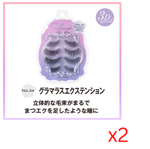 ((Crazy Clearance))((2021 NEW)) MICHE BLOOMIN 3D False Eyelashes (4 pairs) - 34
