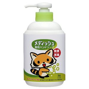 COW Medish Hand Wash Pump (250ml) 牛乳石鹼殺菌消毒洗手液 250ml